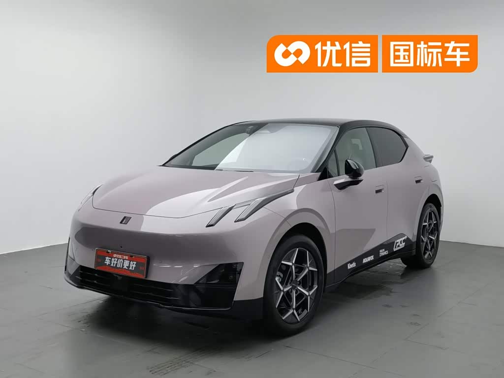 Lynk & Co Z20