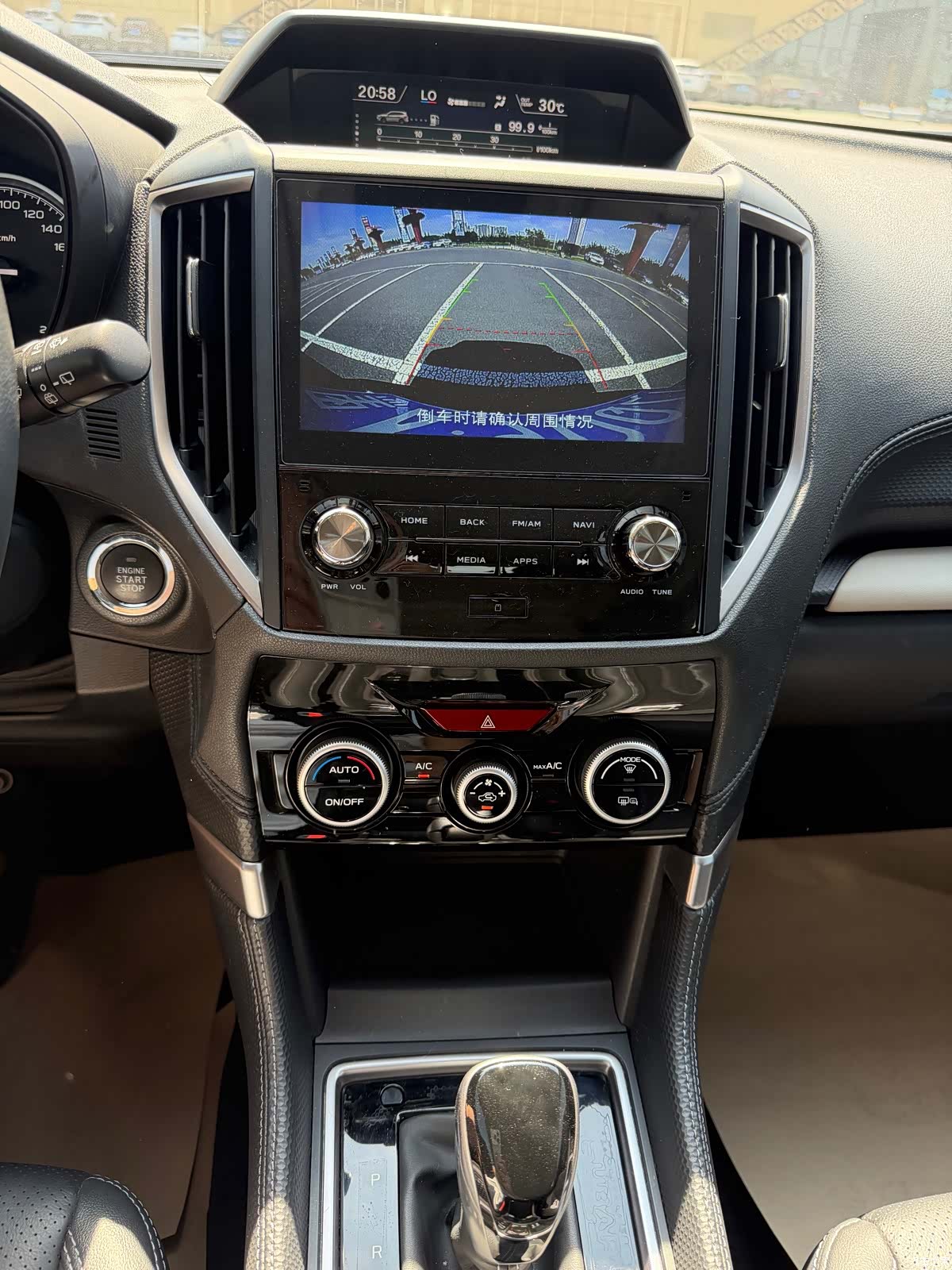 Subaru Forester, 2022 22