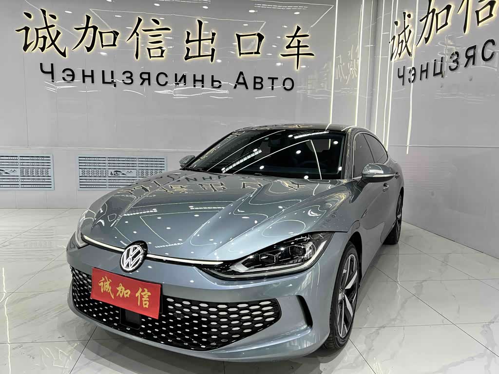 Volkswagen Lamando