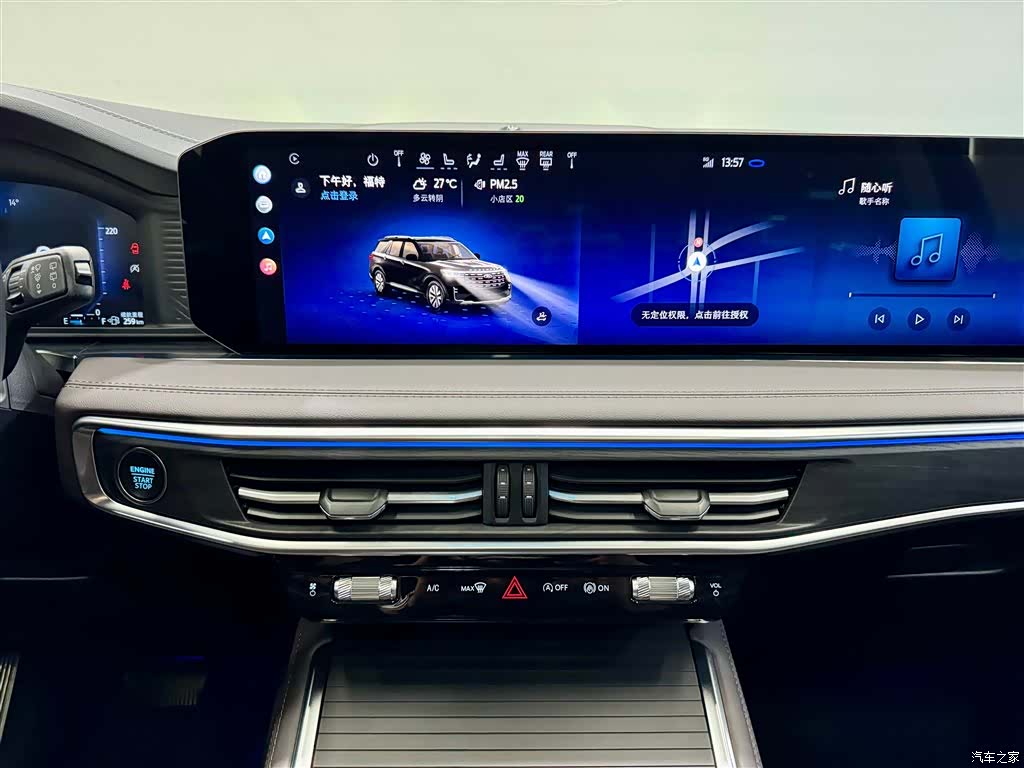 Ford Explorer, 2025 28