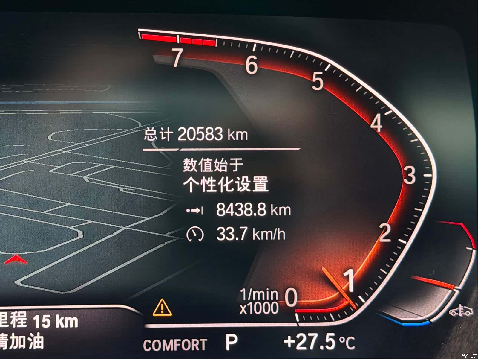 BMW Z4, 2023 11