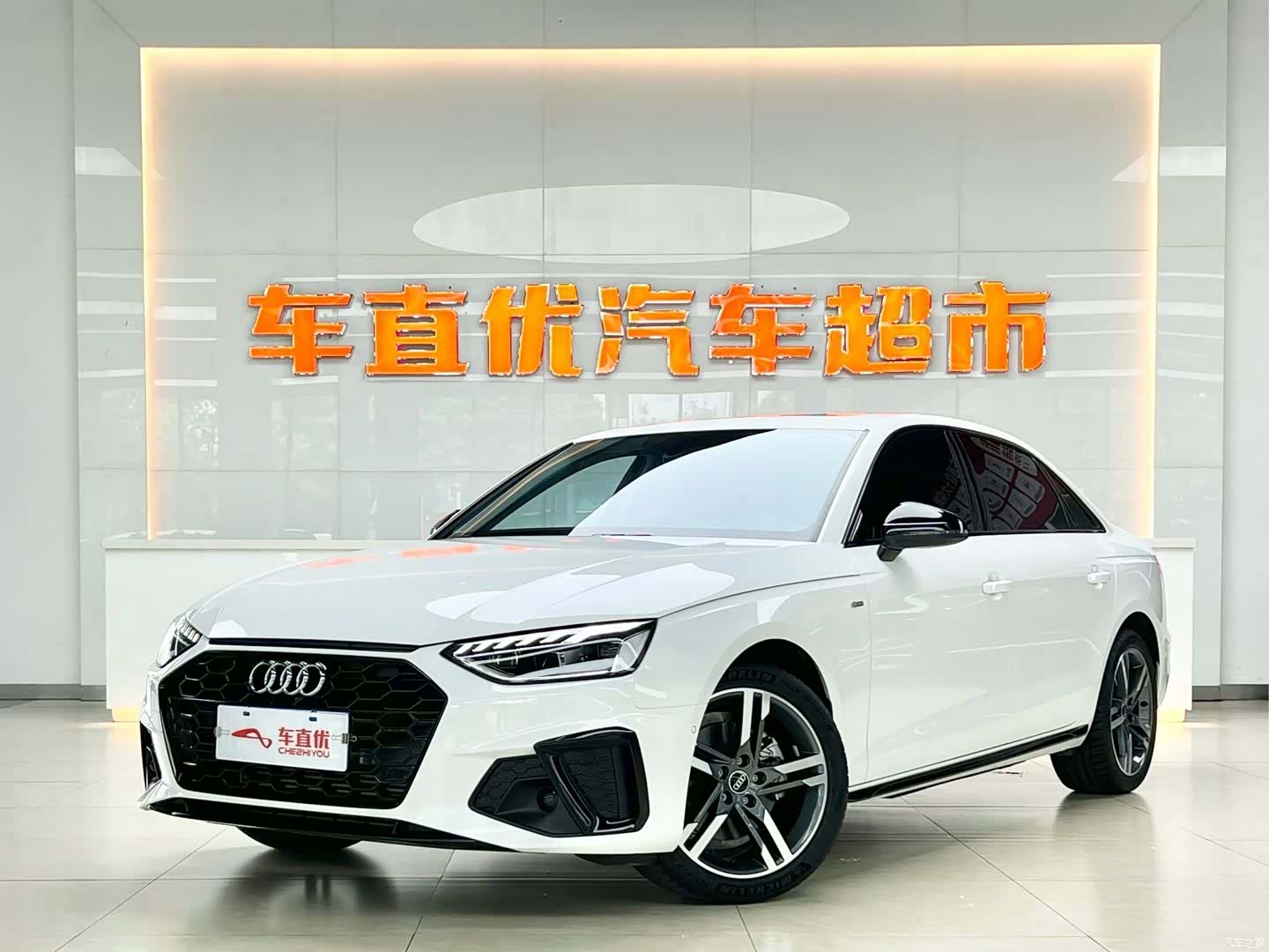 Audi A4L, 2023 1