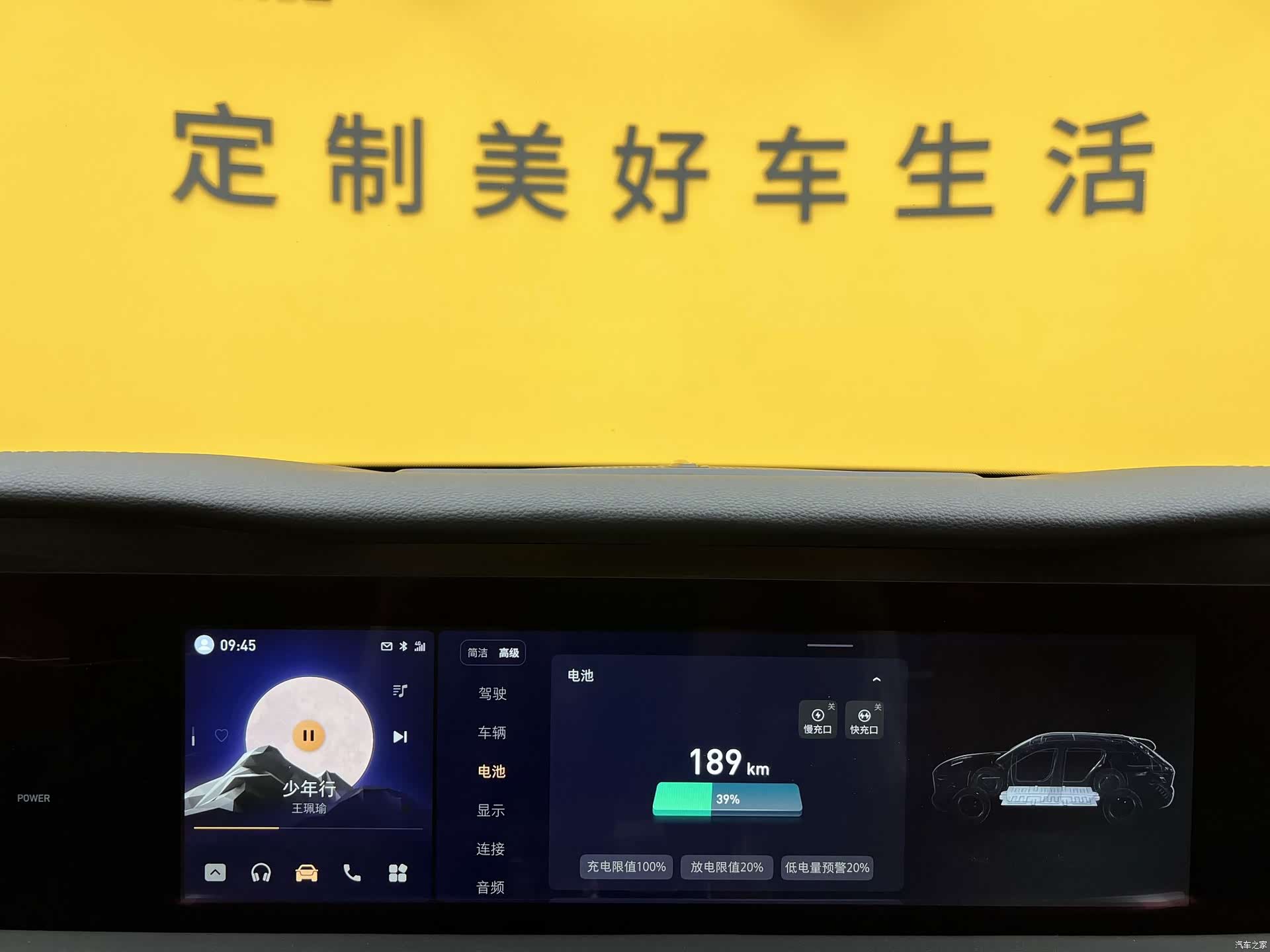 Hongqi E-HS9, 2023 21