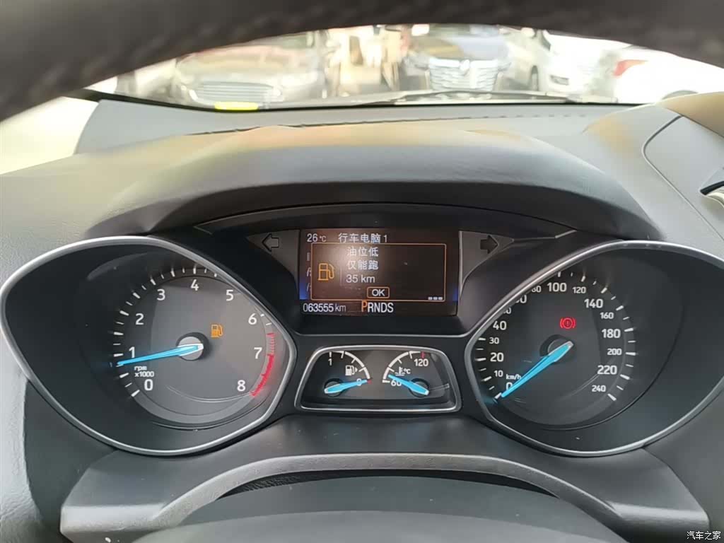 Ford Kuga, 2019 12