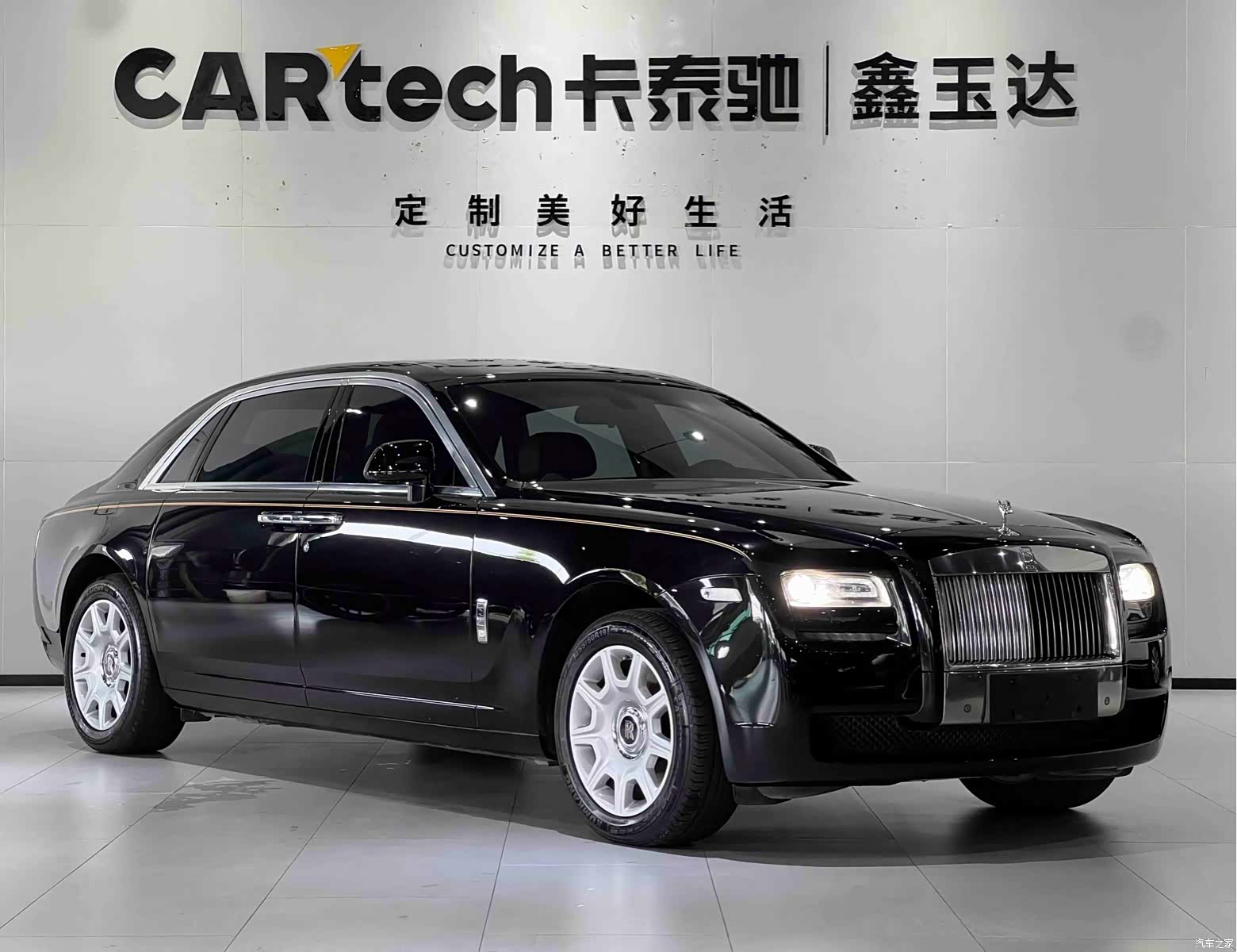 Rolls-Royce Ghost, 2014 3