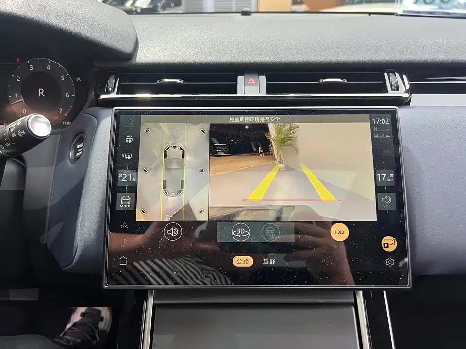 Land Rover Range Rover Star Pulse