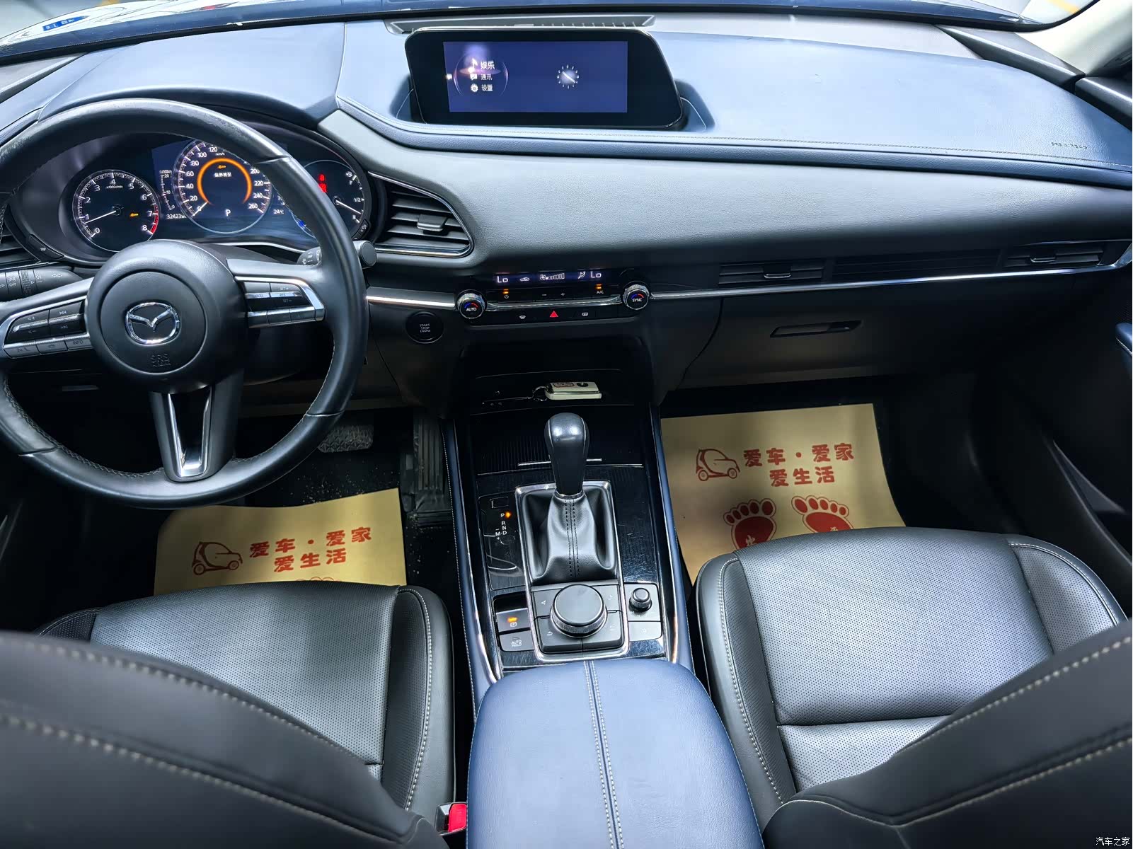 Mazda CX-30, 2022 10
