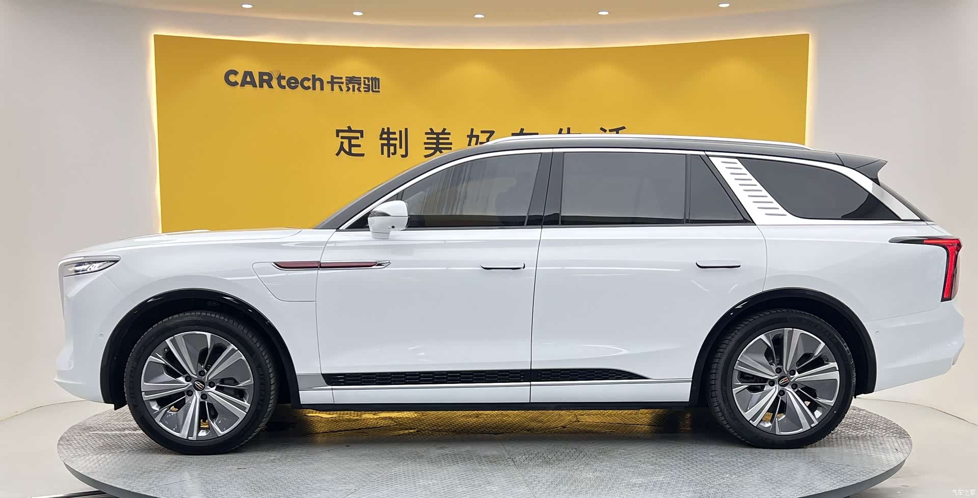 Hongqi E-HS9, 2023 33