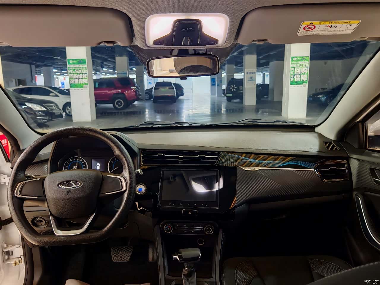 Chery 3x, 2026 6