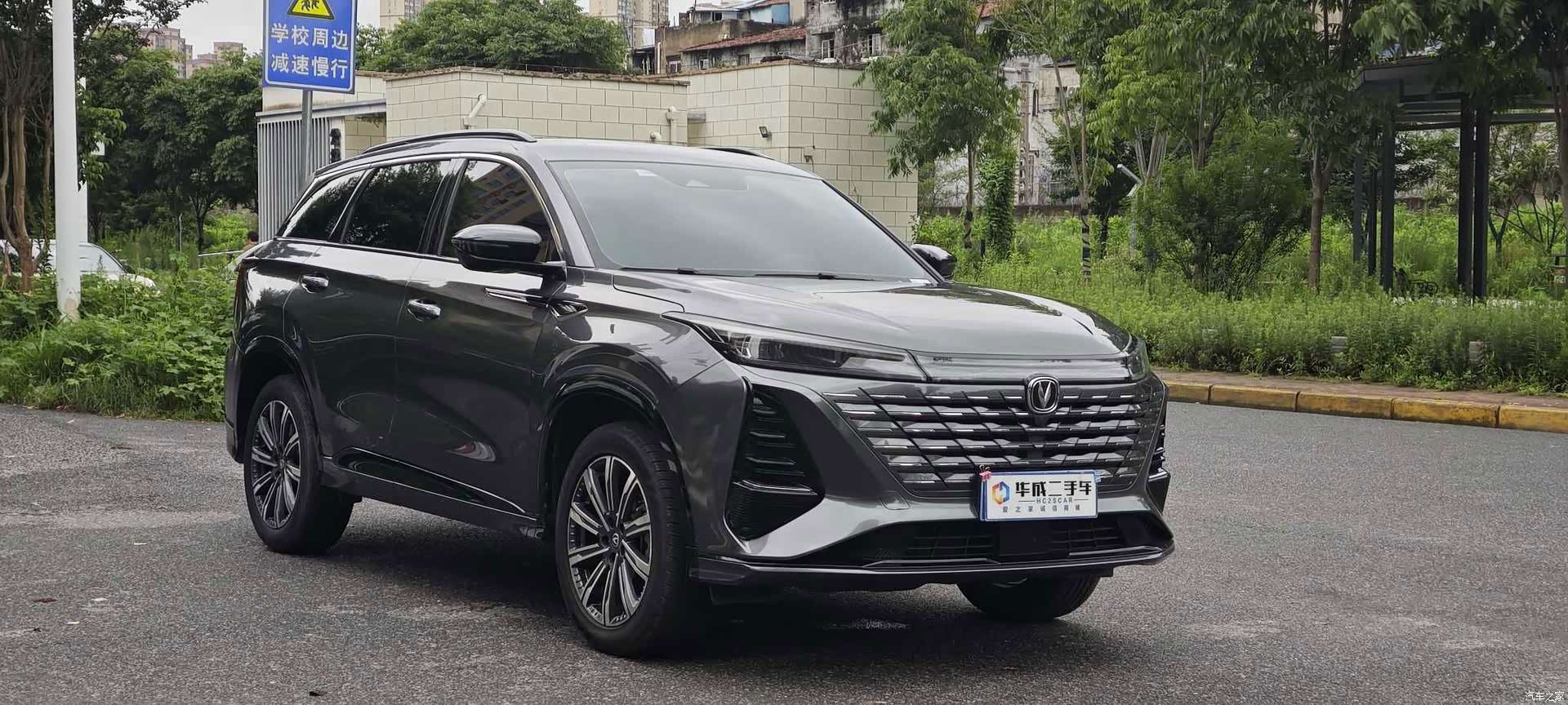 Changan CS75, 2024 3