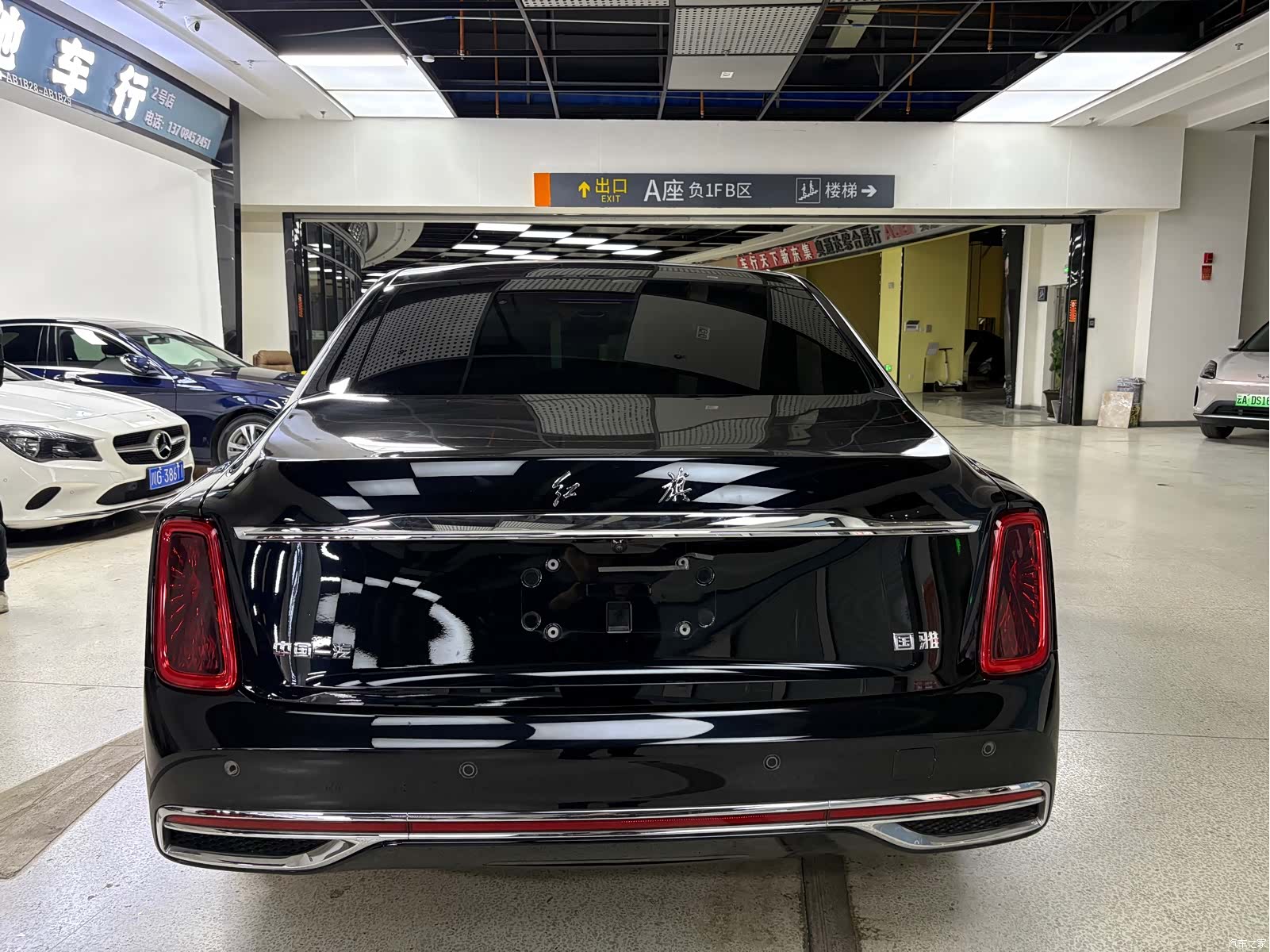 Hongqi Guoya, 2025 9