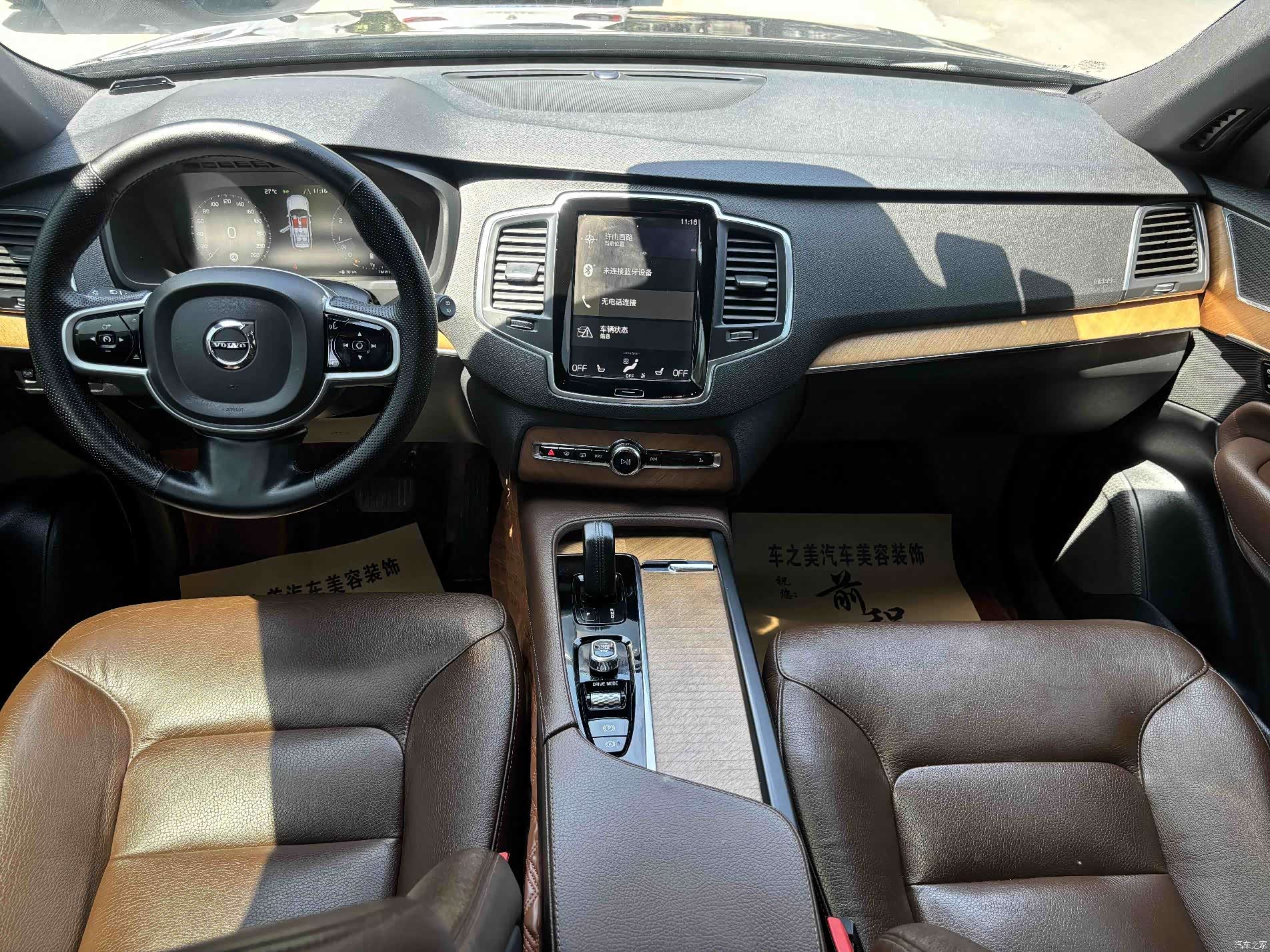 Volvo XC90, 2021 8