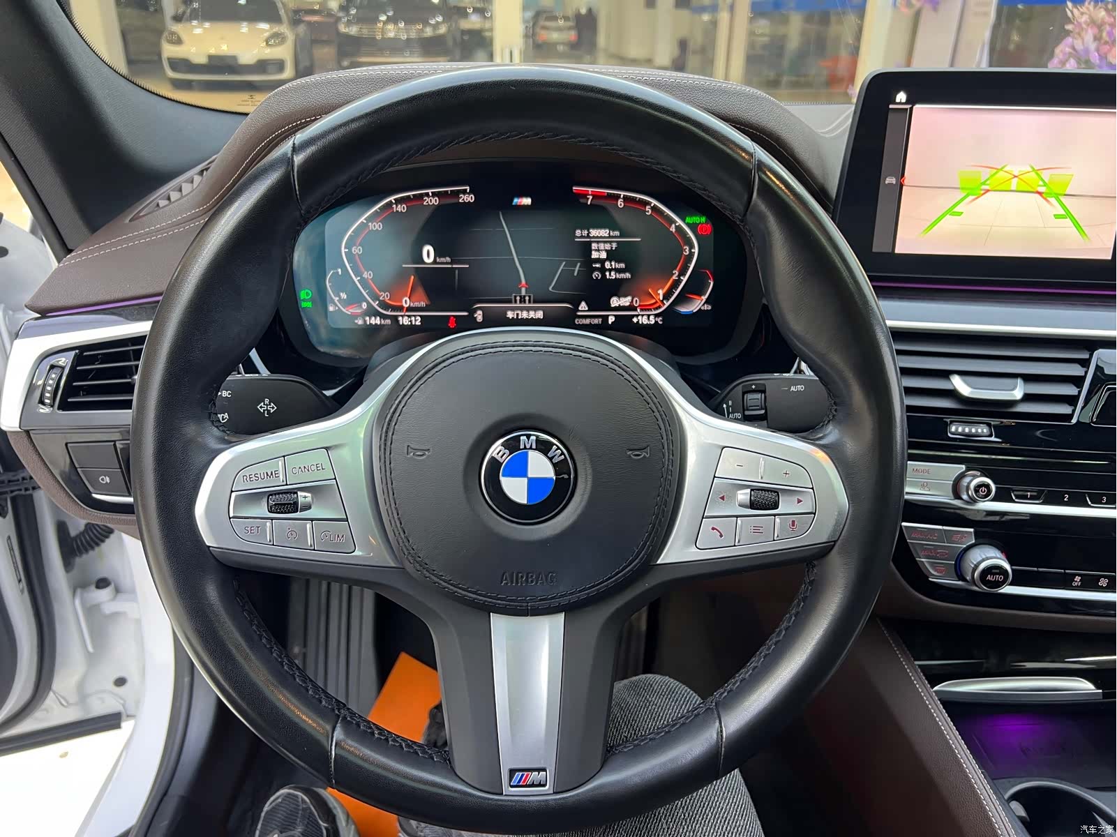 BMW 5 Series, 2023 11