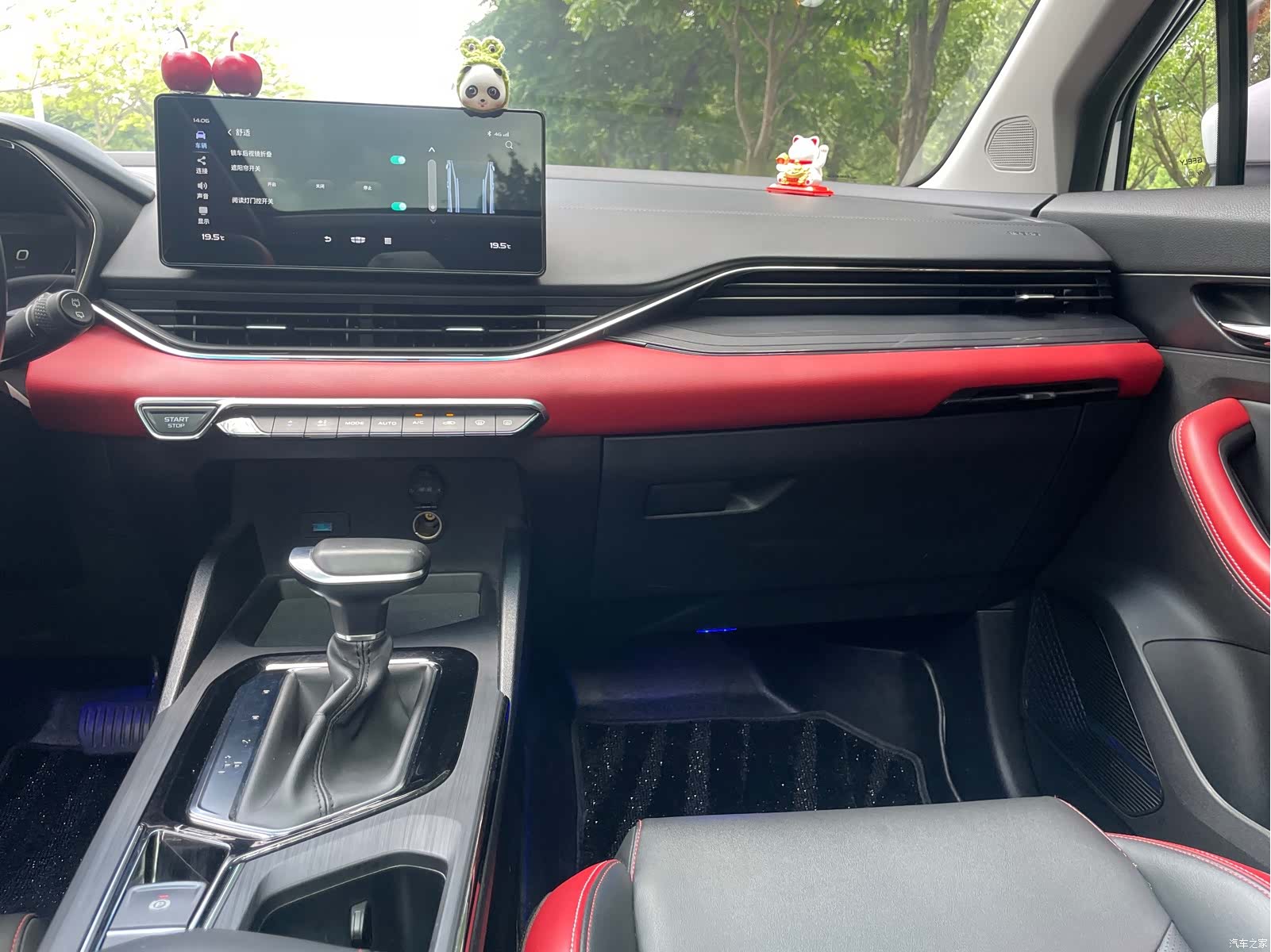 Geely Emgrand, 2021 15