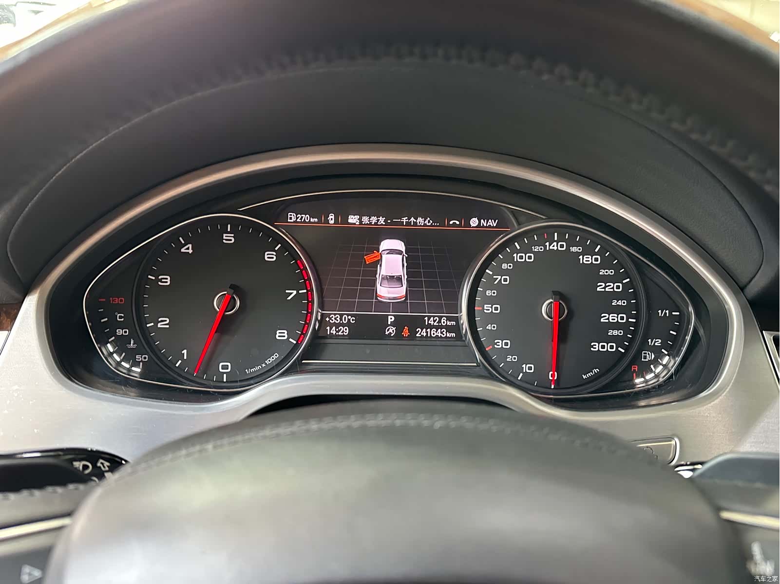 Audi A8L, 2015 9