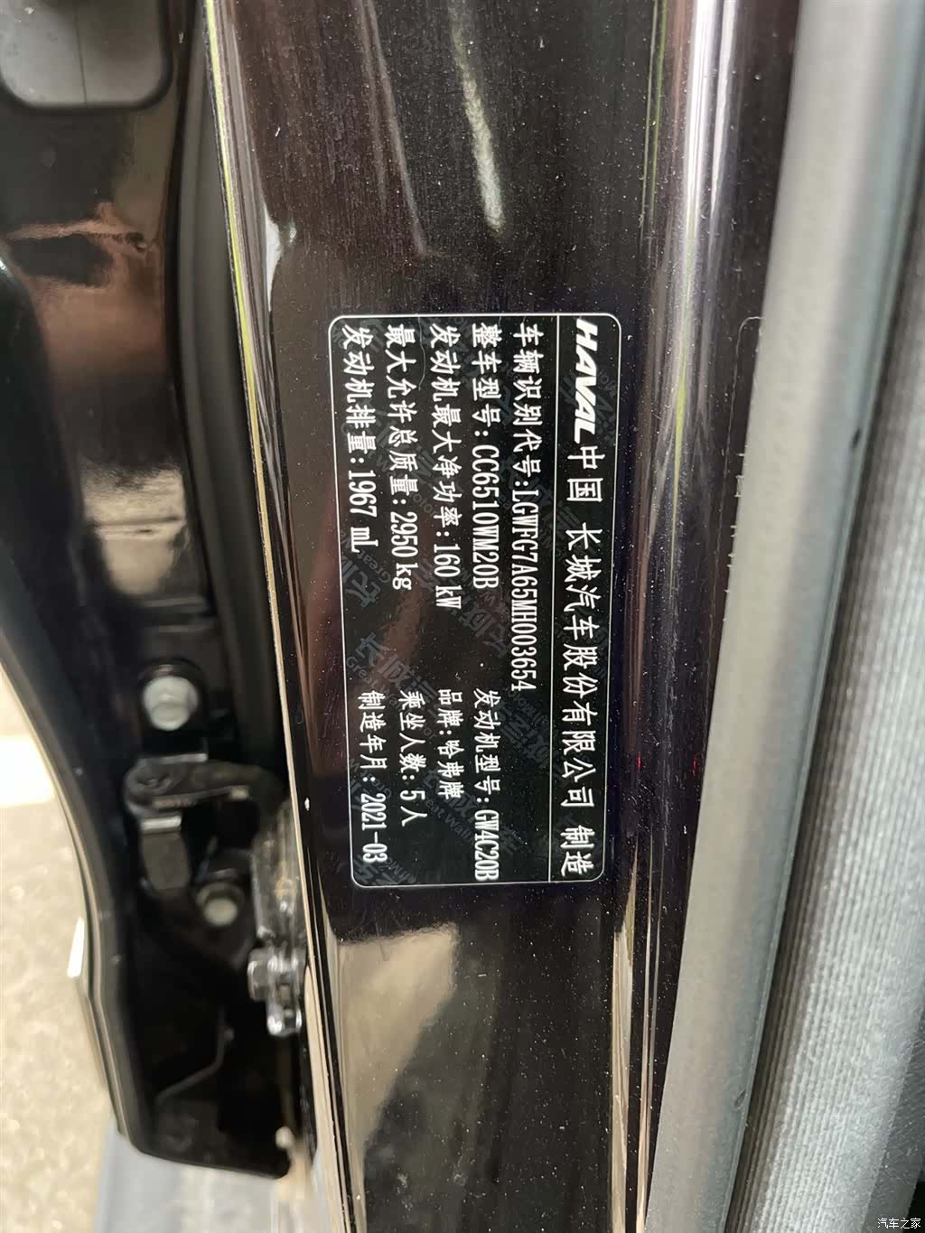 Haval H9, 2021 18