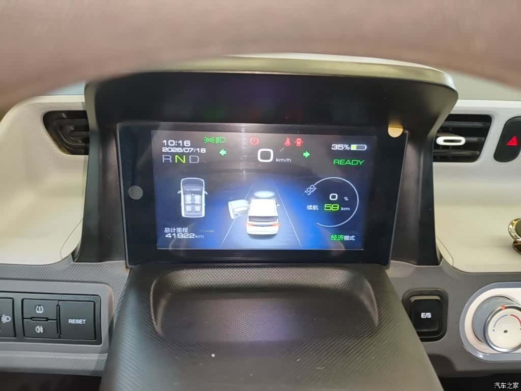 Wuling MINIEV, 2022 12
