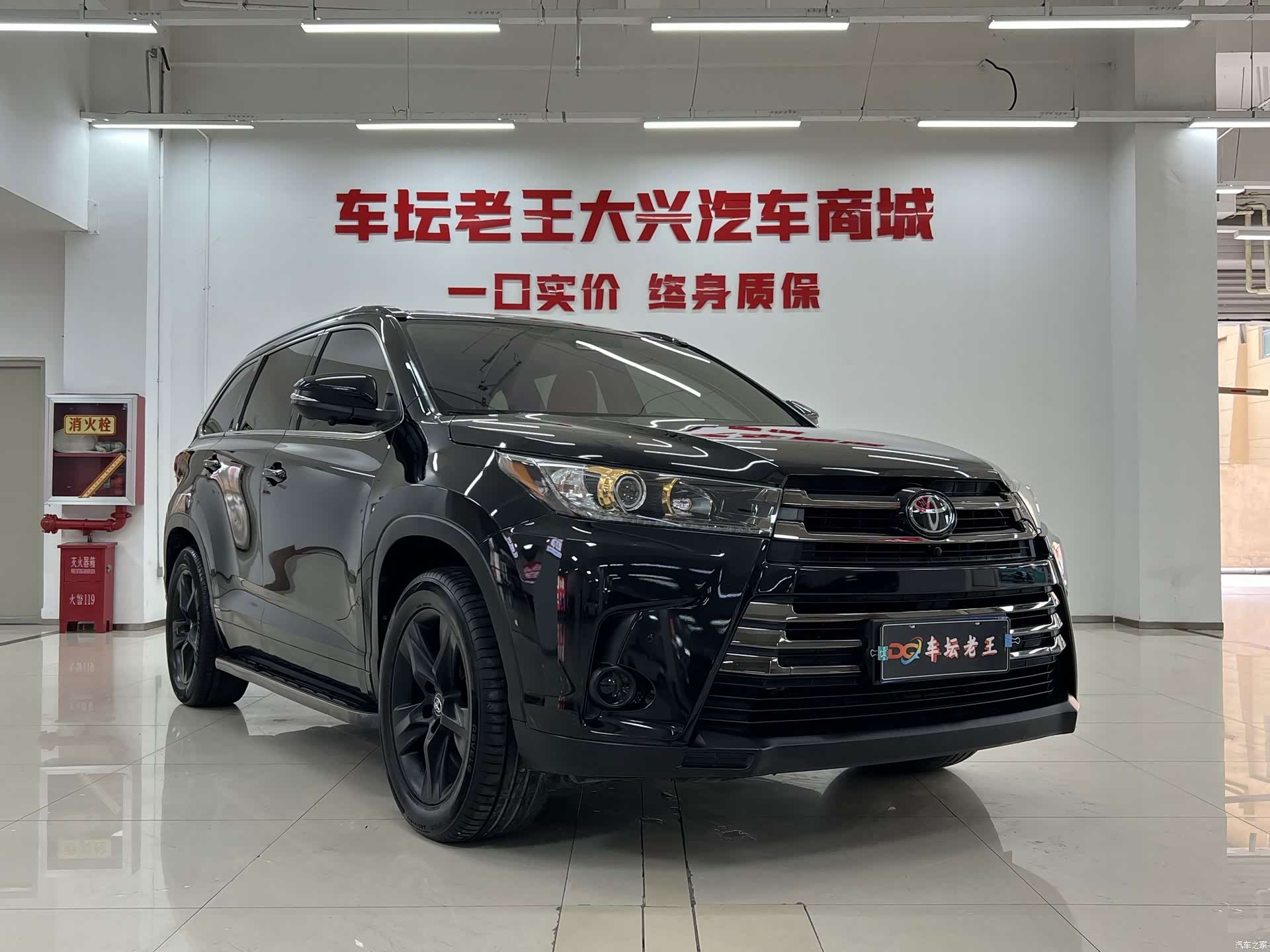 Toyota Highlander, 2020 3