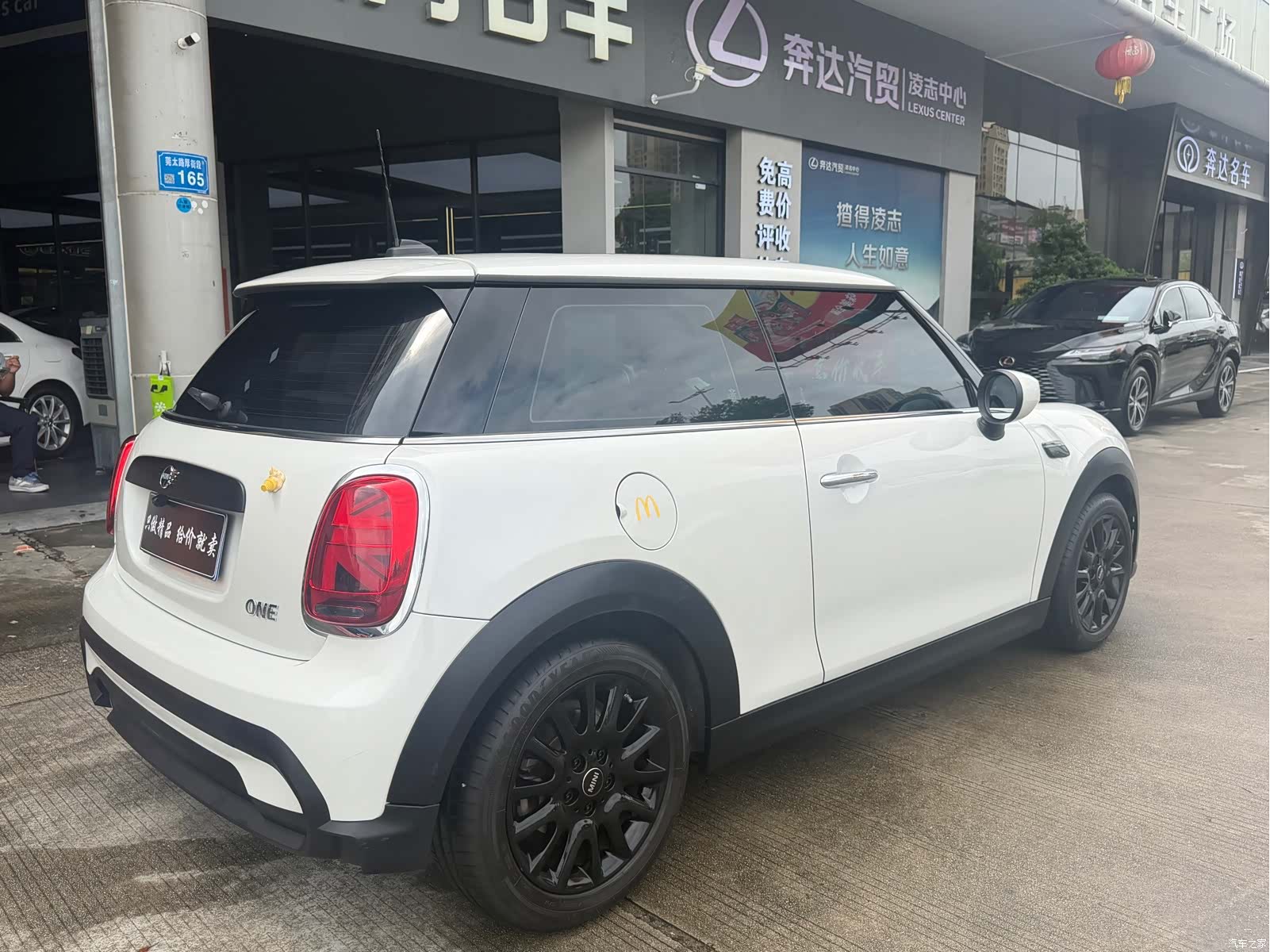 Mini ONE, 2023 11
