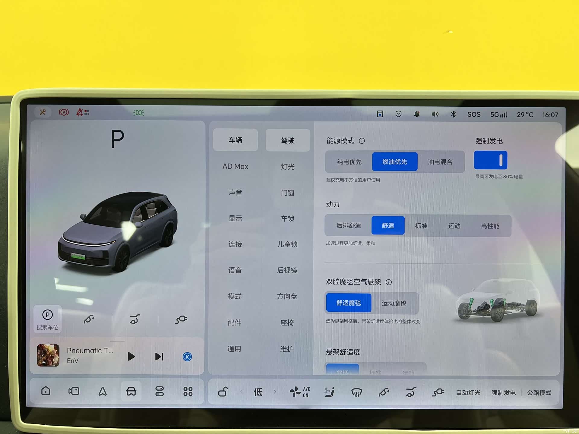 Li Auto L7, 2025 18