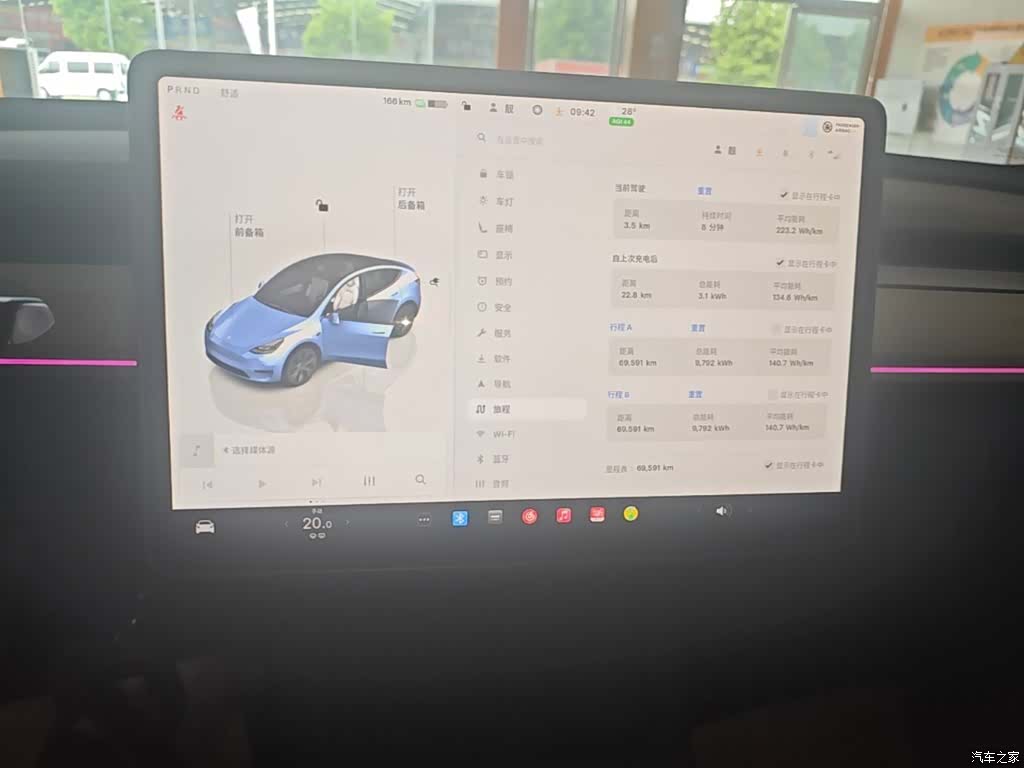 Tesla Model Y, 2024 13