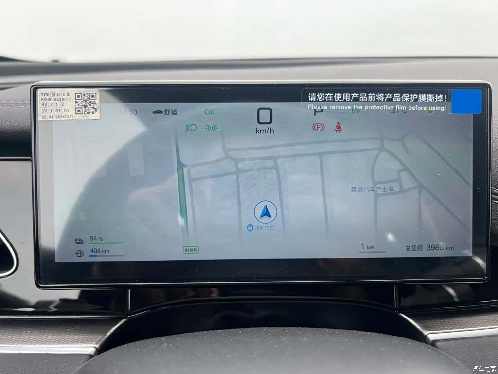 BYD Seal, 2025 13