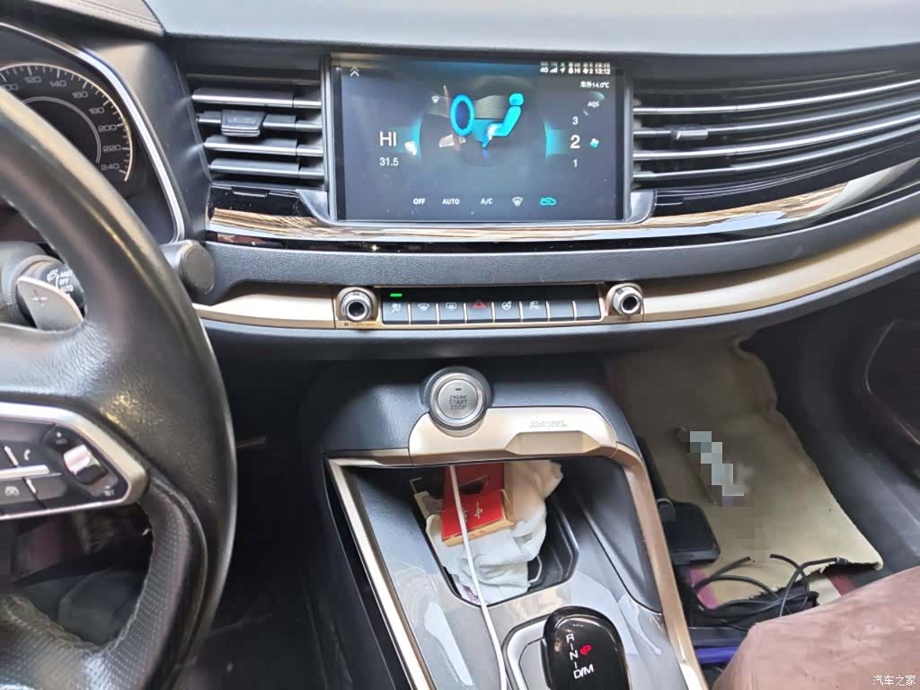 Haval H6, 2020 6