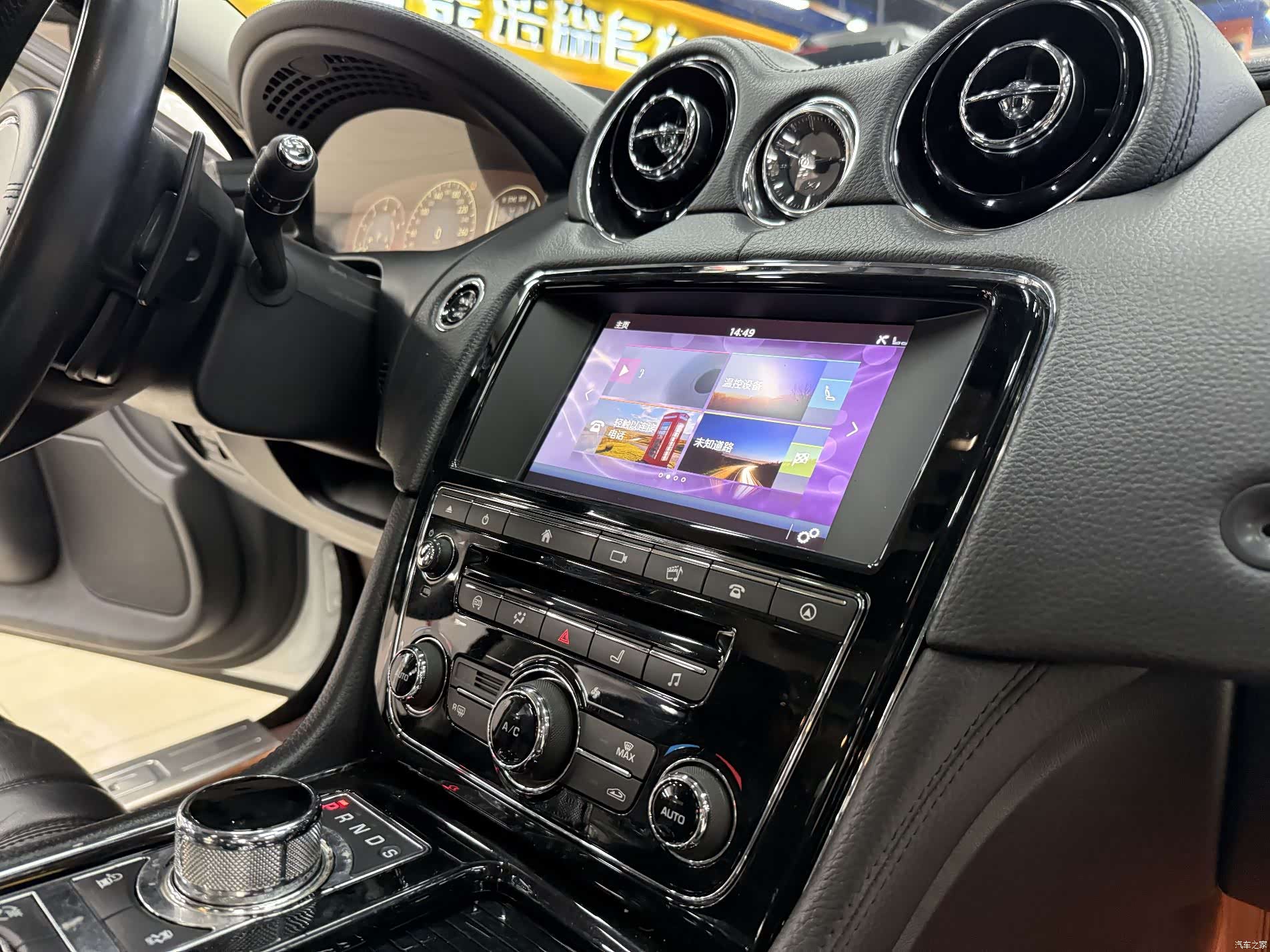 Jaguar XJ, 2018 16