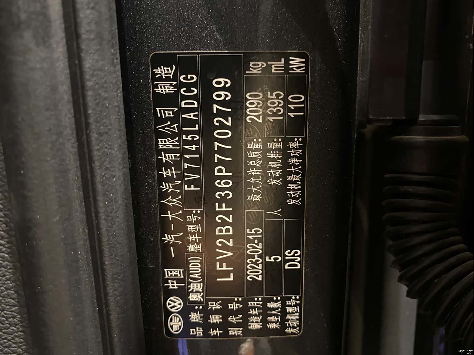 Audi Q3, 2023 23