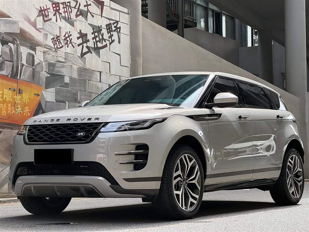 Range Rover Evoque