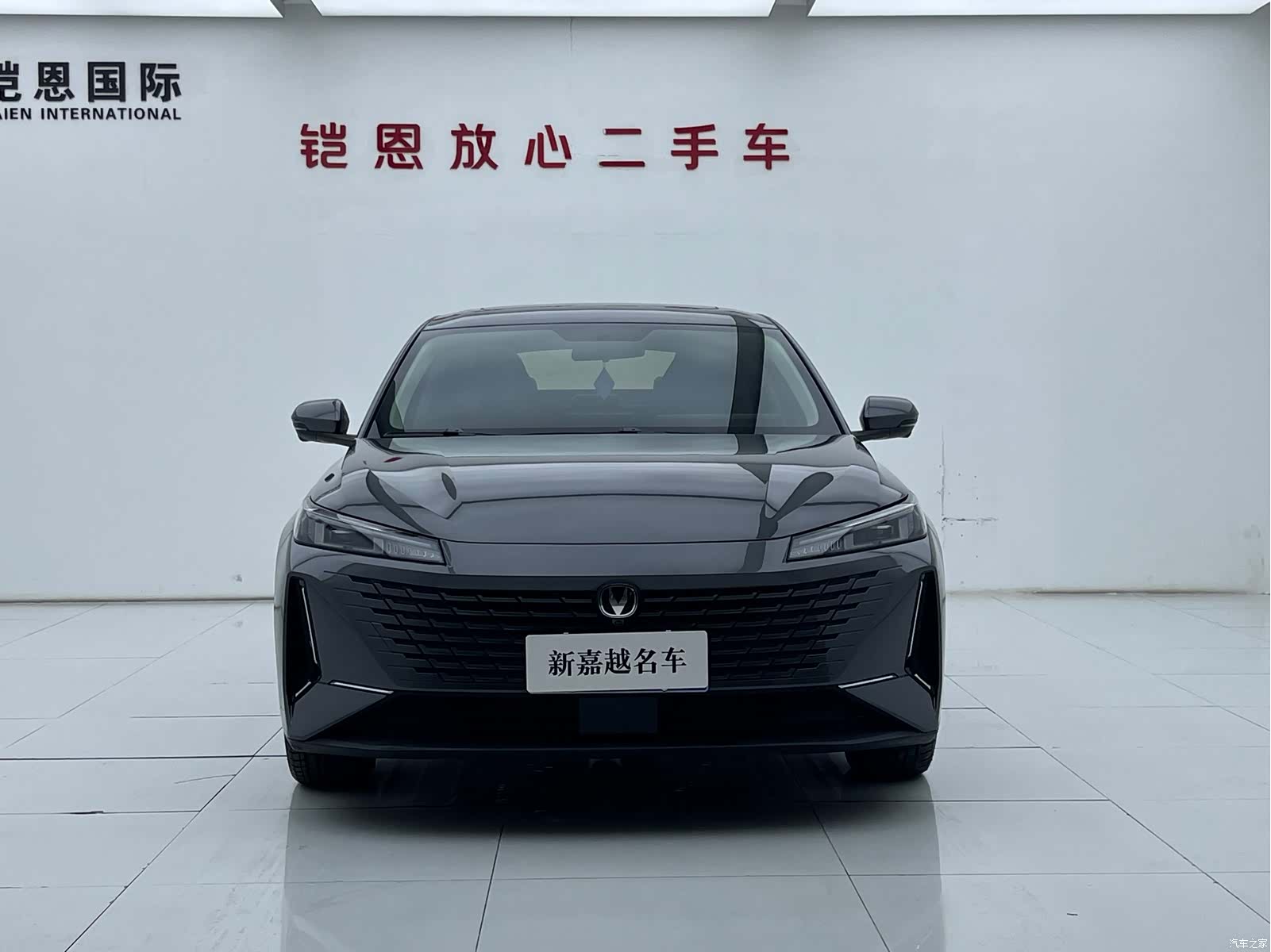 Changan NE, 2024 2