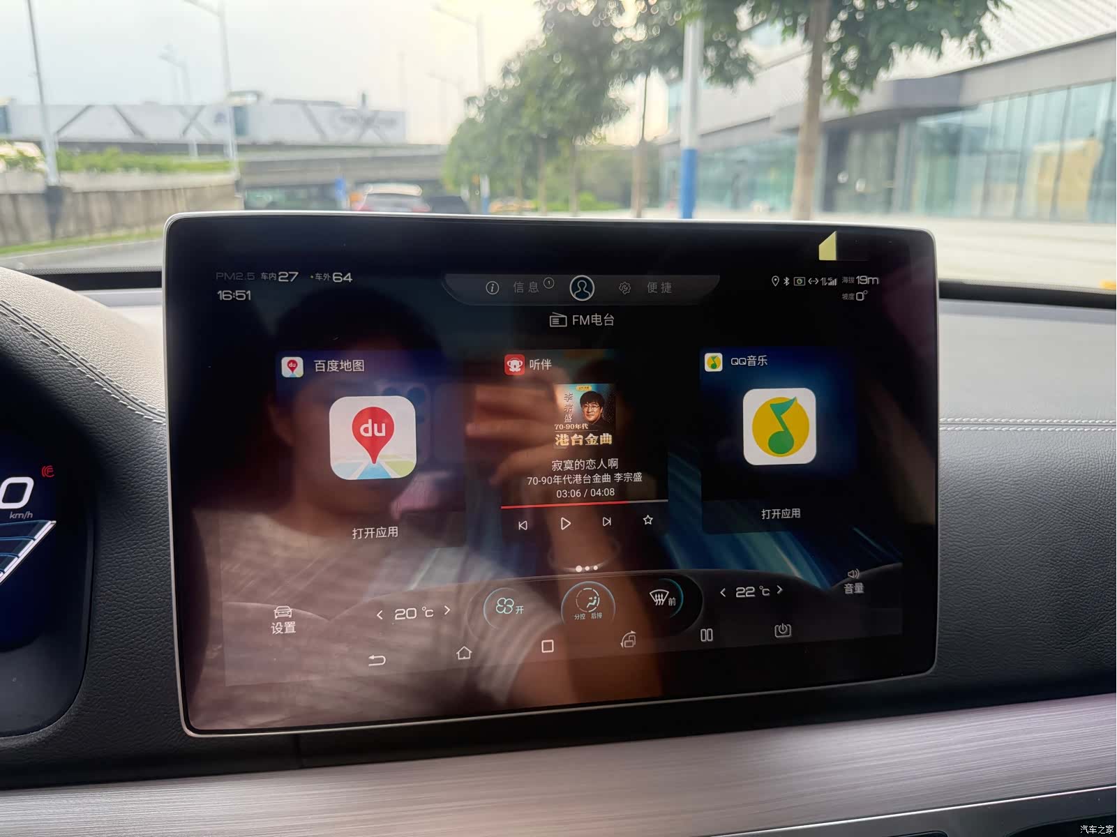 BYD Tang, 2019 38