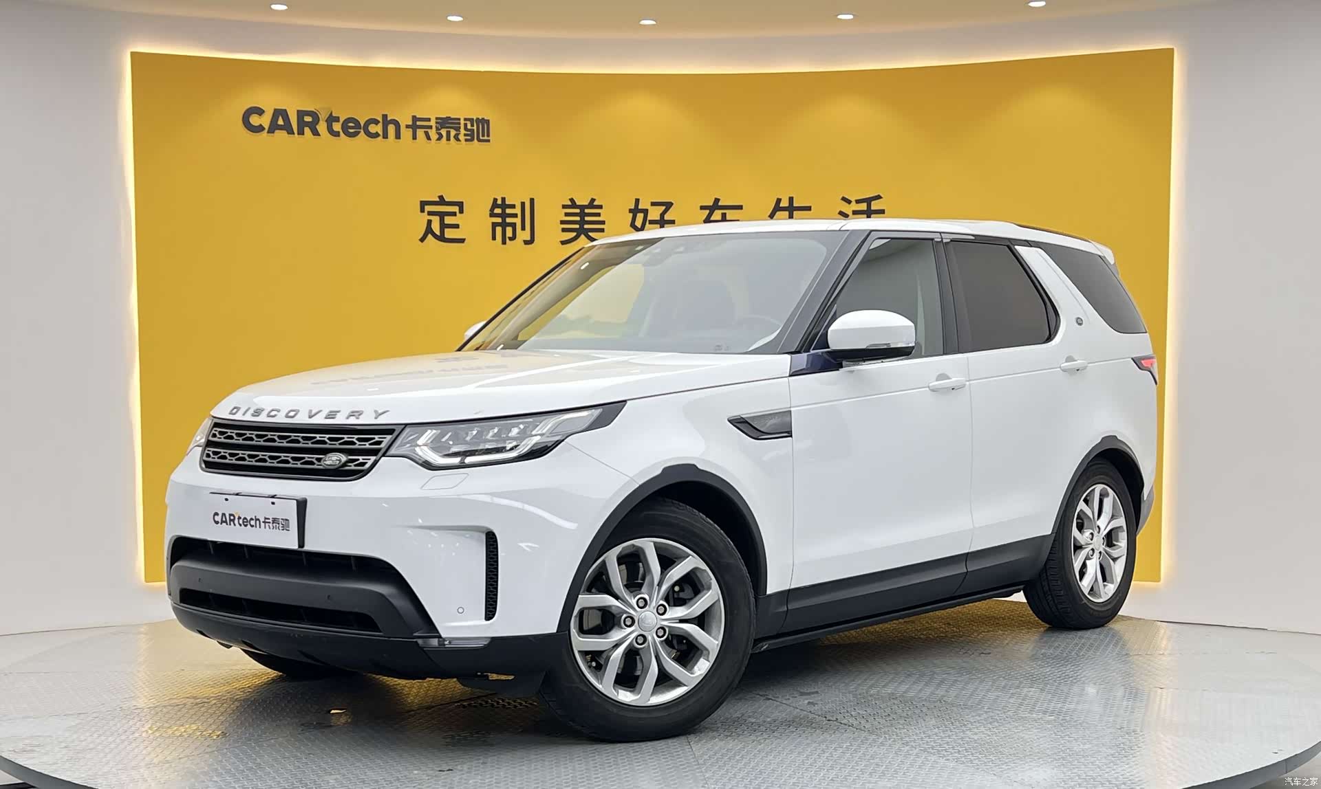 Land Rover Discovery, 2018 1