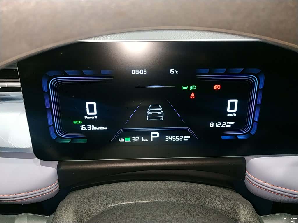 Geely E, 2023 8