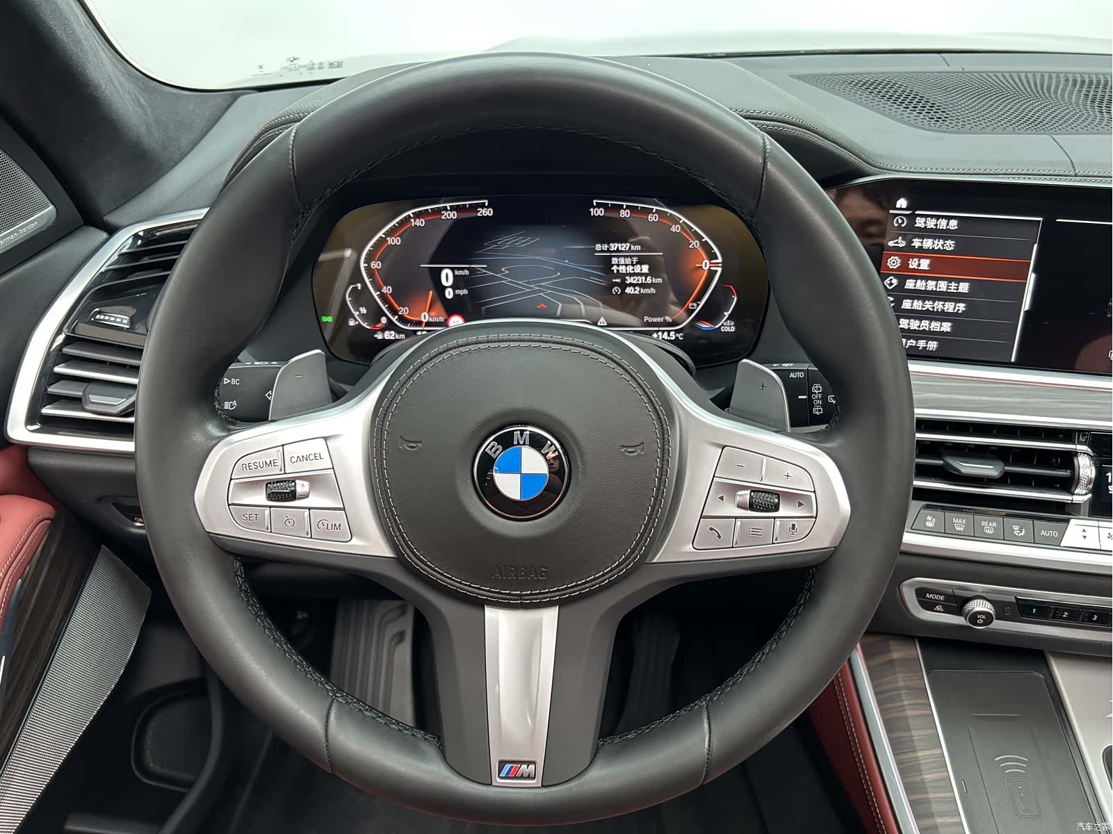 BMW X5, 2023 19