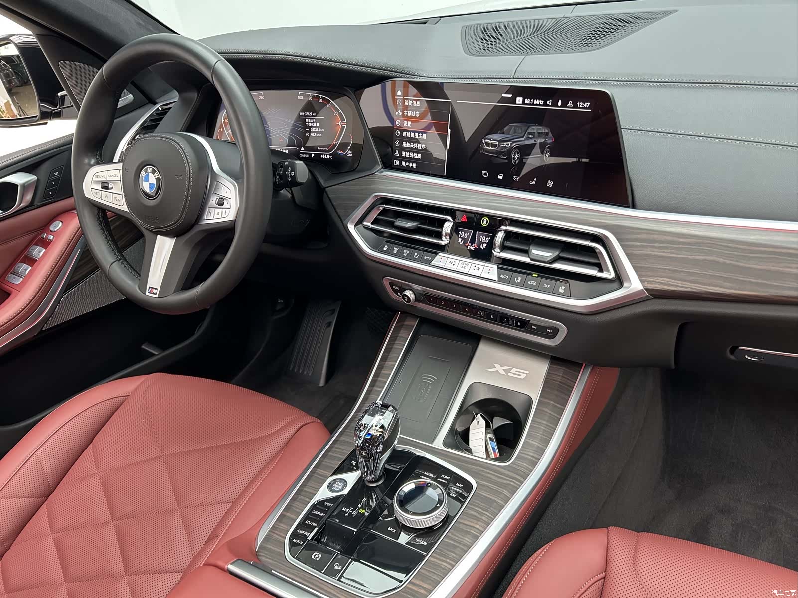 BMW X5, 2023 23