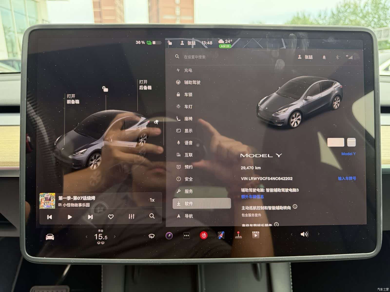 Tesla Model Y, 2022 13