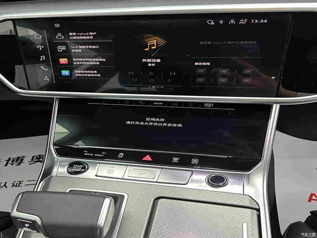Audi A7, 2025 11