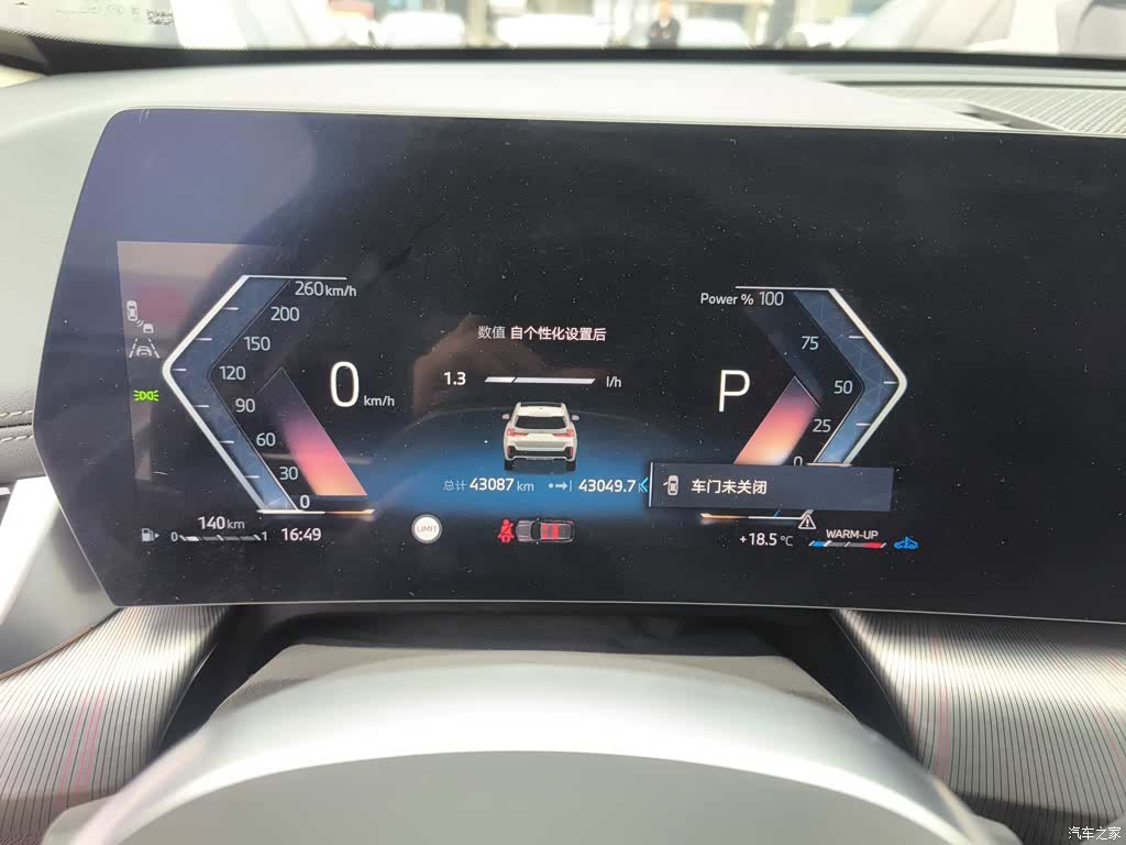BMW X1, 2024 8