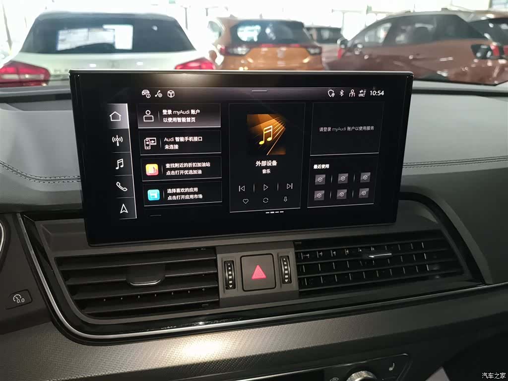 Audi Q5L, 2022 13