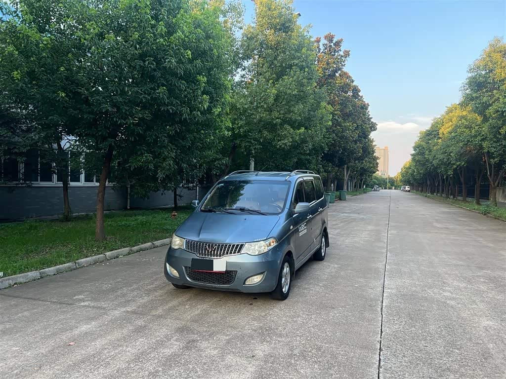 Wuling