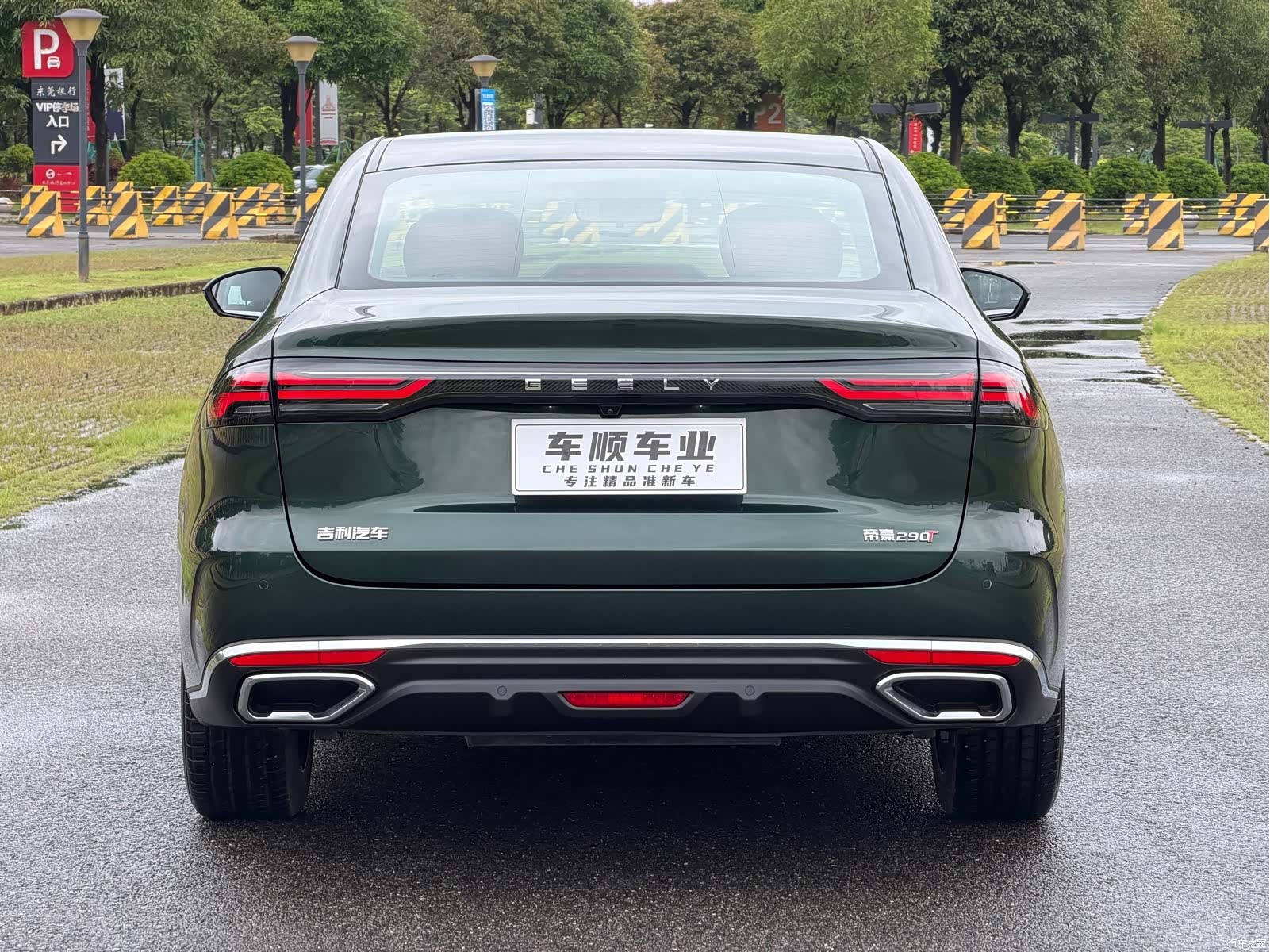 Geely Emgrand, 2025 7