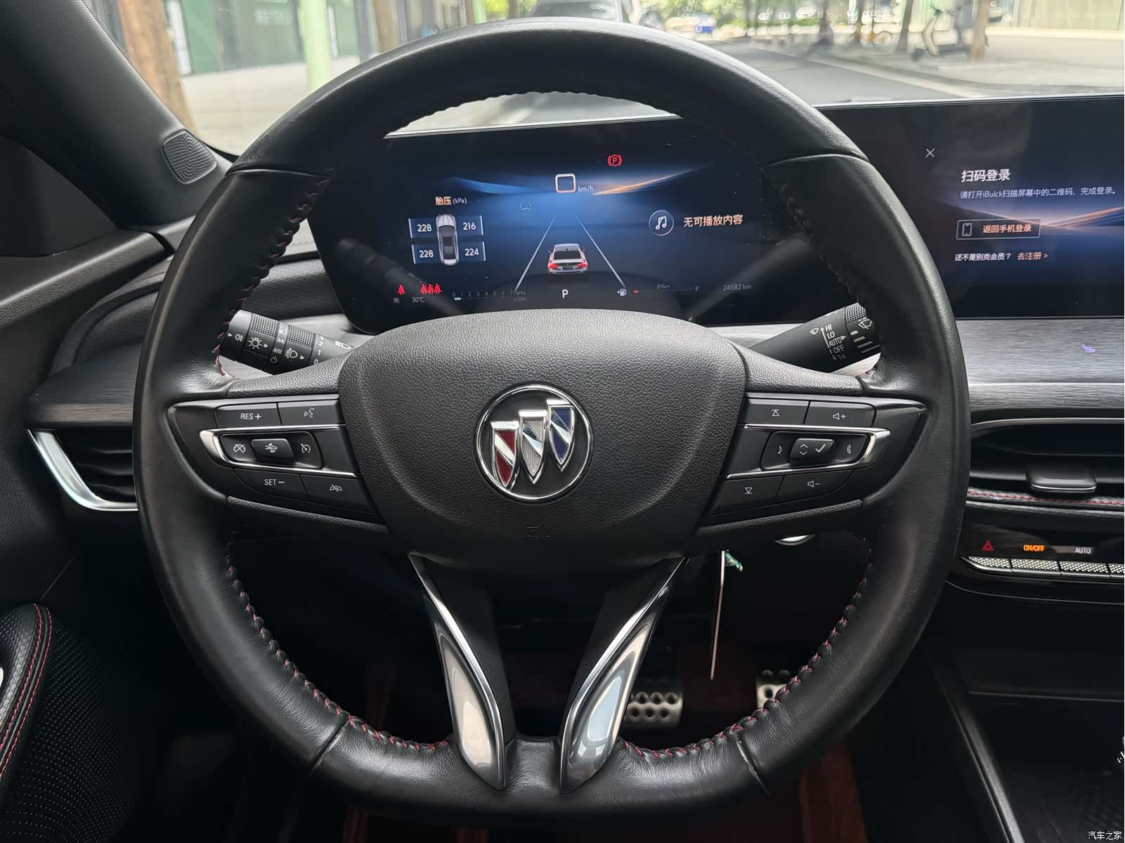 Buick Verano, 2023 17
