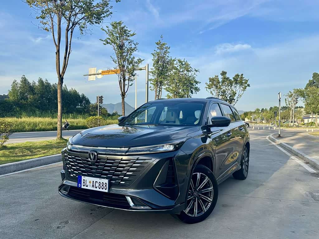 Changan CS75PLUS