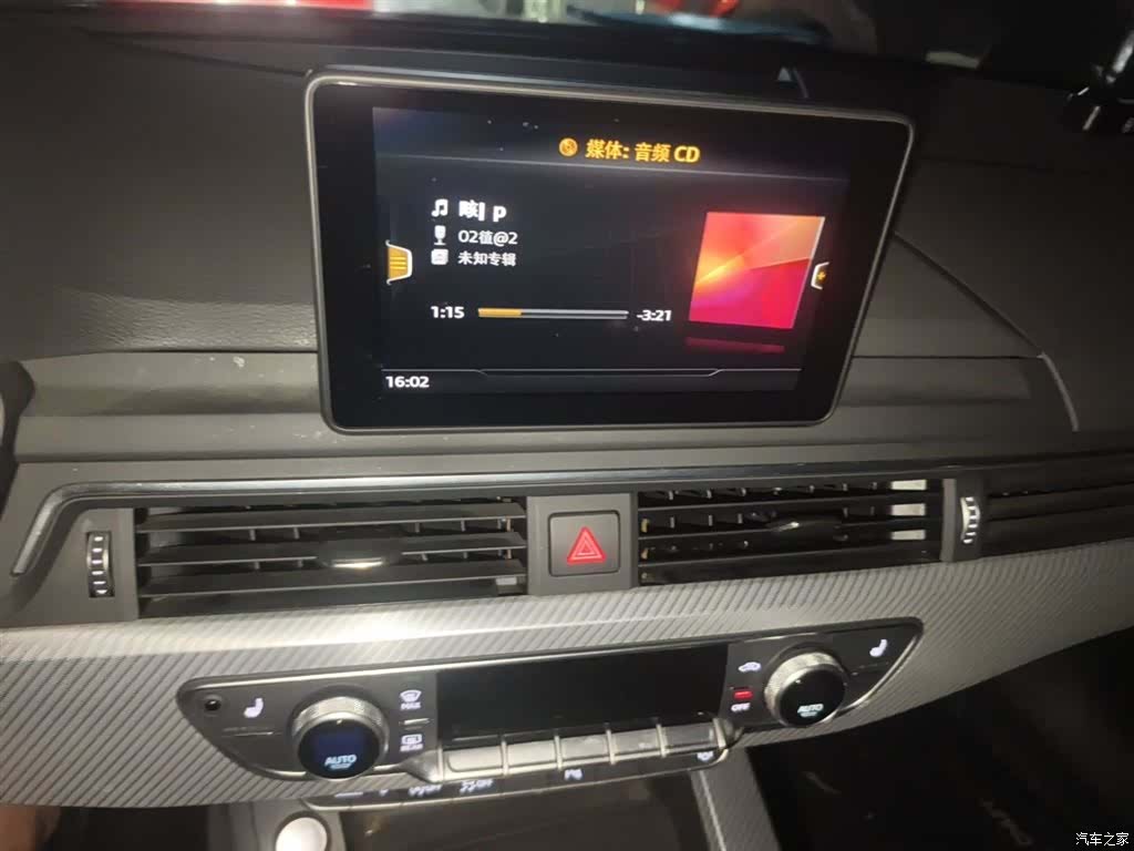 Audi A4L, 2017 6