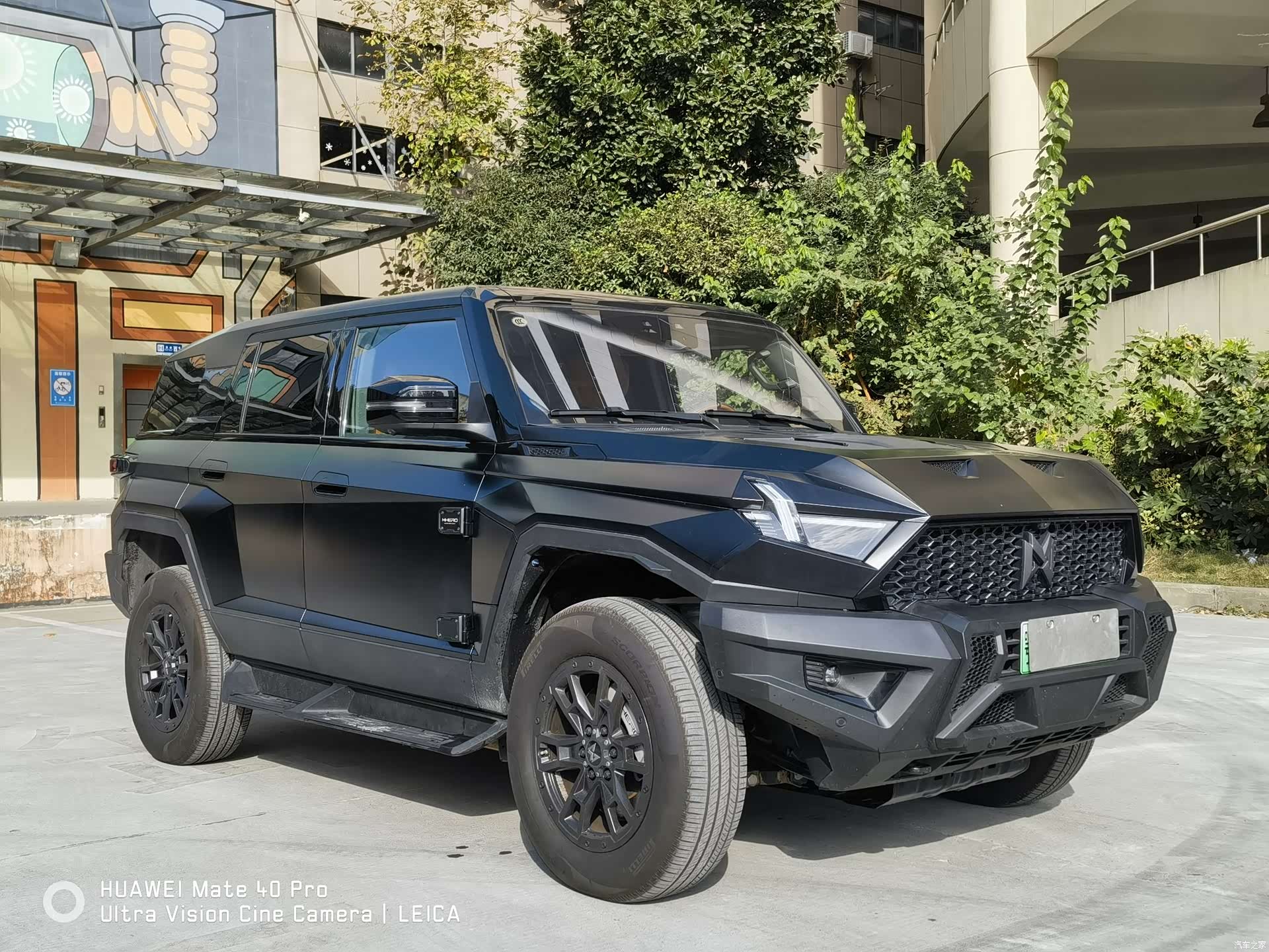 Mengshi 917, 2024 3