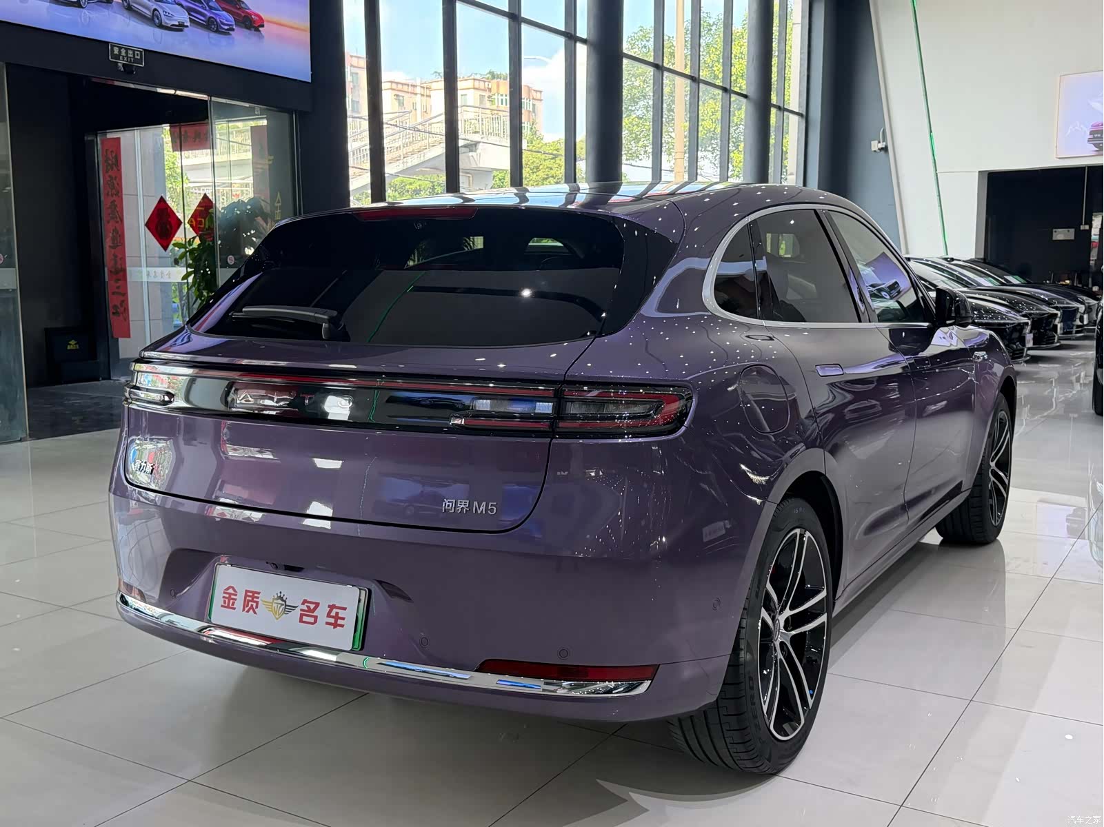 AITO M5, 2025 13