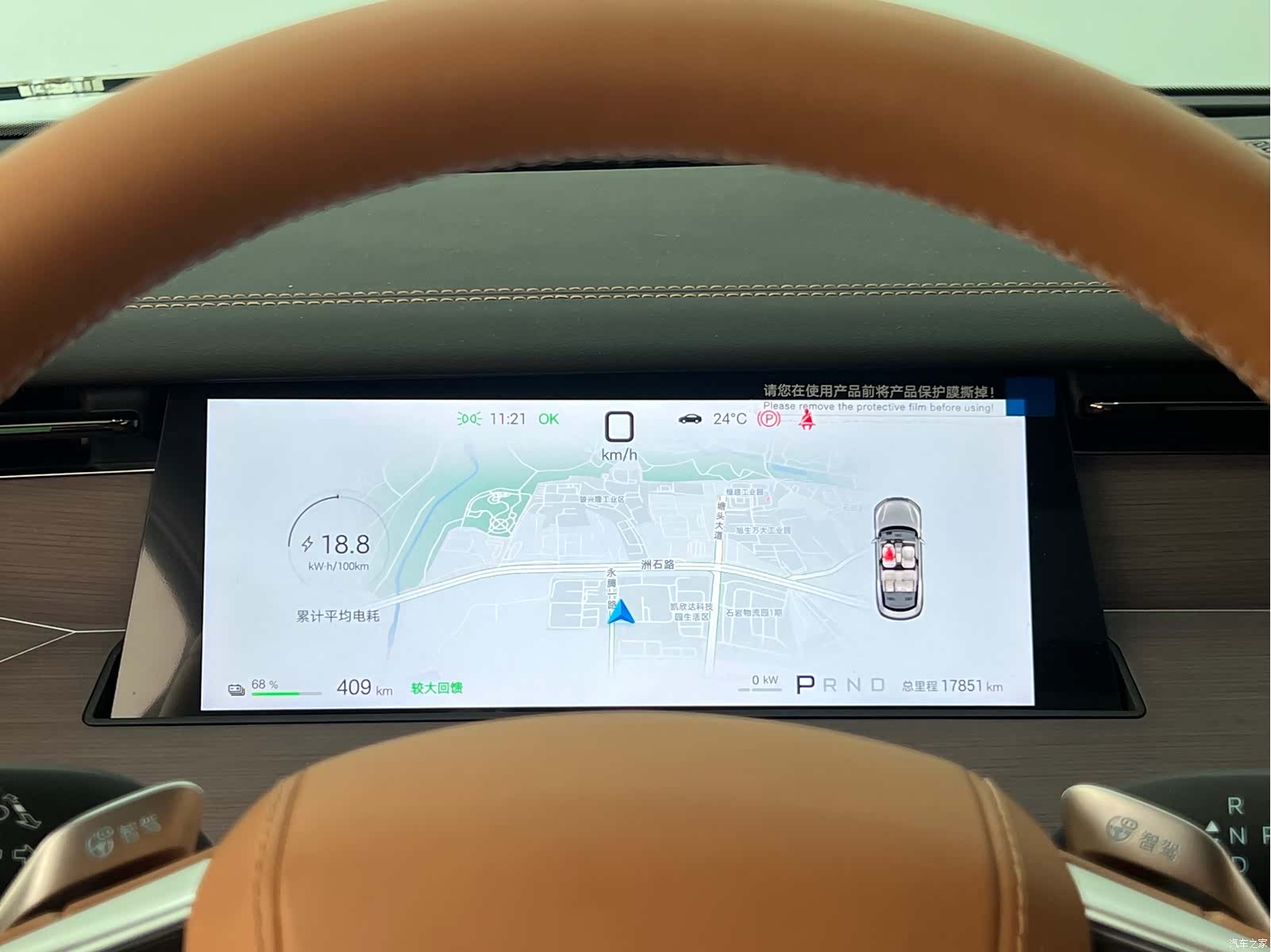 BYD Han, 2025 18