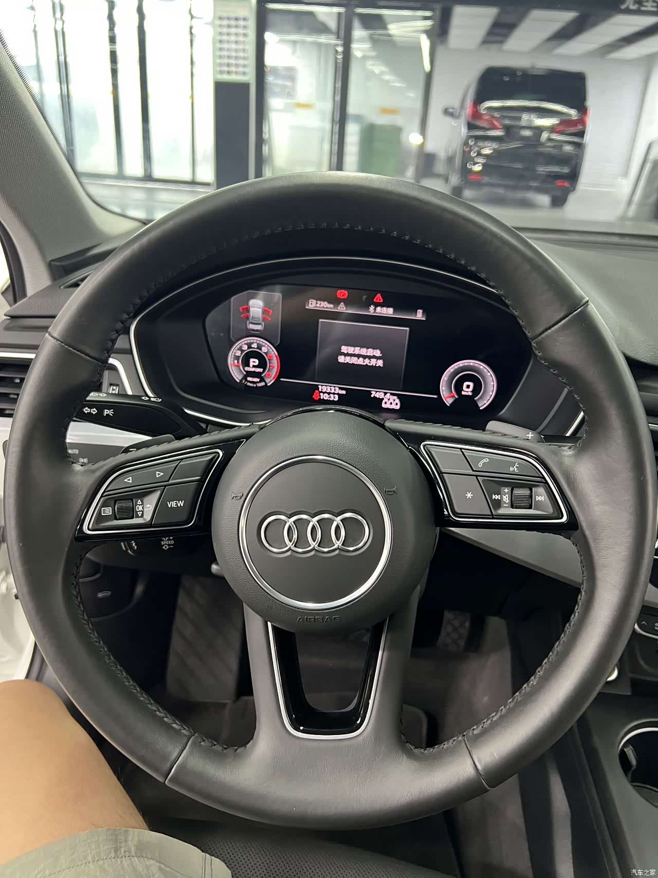 Audi A4L, 2021 12
