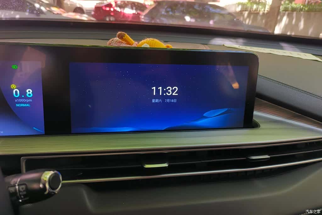 Chery Tiggo 8 Plus, 2022 13